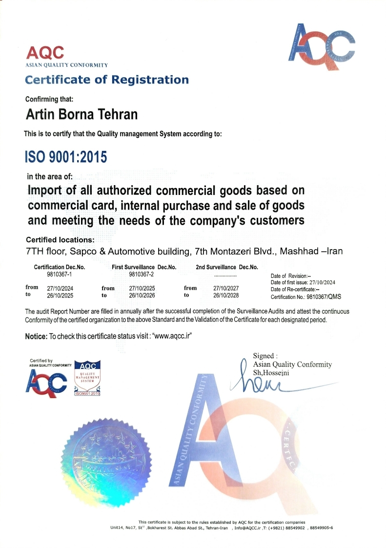 تمدید گواهینامه ISO9001:2015 سیستم مدیریت کیفیت شرکت آرتین برنای تهران